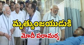 Fact Check: విమాన ఘటనపై ఫేక్ వీడియోలు హంగామా.. ఆ వీడియో ఎప్పటిదంటే?