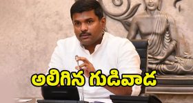 Restaurant Fine Customer: కస్టమర్లకు ఫైన్ వేసే రెస్టారెంట్.. చిన్న తప్పు చేసినా రూ.1500 చెల్లించాల్సిందే