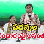 Meenakshi Natarajan: మీనాక్షిమిస్టేక్ ? హస్తం నేతల గుస్సా!