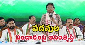 First Woman Driver: తెలంగాణ ఆర్టీసీ.. తొలి మహిళా డ్రైవర్ సరిత, ఢిల్లీలో కూడా ఈమె