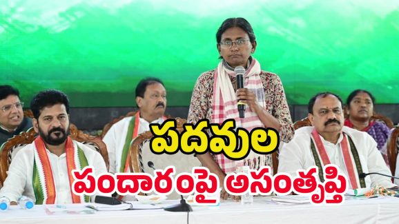 Meenakshi Natarajan: మీనాక్షిమిస్టేక్ ? హస్తం నేతల గుస్సా!