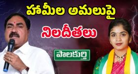 Chandrababu Tollywood : సీఏం చంద్రబాబుతో టాలీవుడ్ పెద్దల మీటింగ్ వాయిదా.. ఎందుకంటే..?