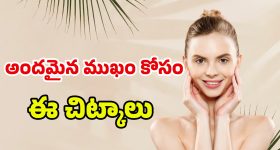 Chicken Price: మాంసం ప్రియులకు అదిరిపోయే కబురు, తెలంగాణ-ఏపీల్లో