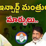 Telangana Govt: ఆ ముగ్గురు ఔట్! నిజామాబాద్ జిల్లా ఇన్చార్జ్ మంత్రిగా సీతక్క
