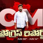 CM Revanth Govt: రేవంత్ సర్కార్ గుడ్ న్యూస్.. డీఏ రిలీజ్.. ఉద్యోగులు ఖుష్