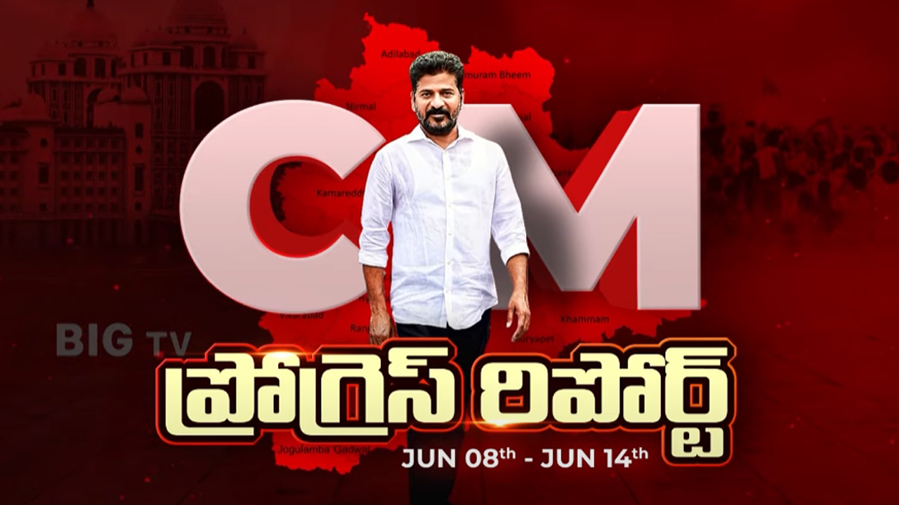 CM Revanth Govt: రేవంత్ సర్కార్ గుడ్ న్యూస్.. డీఏ రిలీజ్.. ఉద్యోగులు ఖుష్
