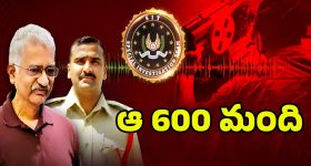 Phone Tapping Case: ఆ 600 మంది ఏమంటున్నారు? ఫోన్ ట్యాపింగ్ ద్వారా గత ప్రభుత్వం ఏం చేసిందంటే!