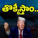 Israel-Iran Conflict: వరల్డ్ వార్ 3 మొదలు.. ఇదే ఇరాన్‌కు ఆఖరి రాత్రి