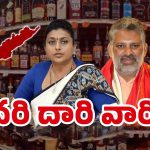 YCP Leaders: అంతా ఒక గూటి పక్షులు.. కానీ ఎవ‌రికి వారే య‌మునా తీరే? వివాస్పదంగా వైసీపీ నేతల తీరు..!