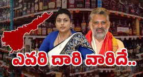 YCP Leaders: అంతా ఒక గూటి పక్షులు.. కానీ ఎవ‌రికి వారే య‌మునా తీరే? వివాస్పదంగా వైసీపీ నేతల తీరు..!