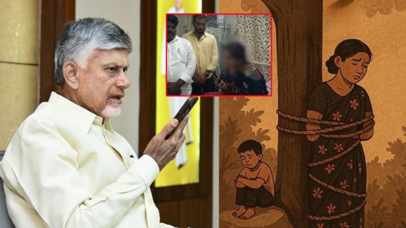 Kuppam Woman Incident: కుప్పం మహిళ ఘటనలో.. నలుగురు అరెస్ట్..