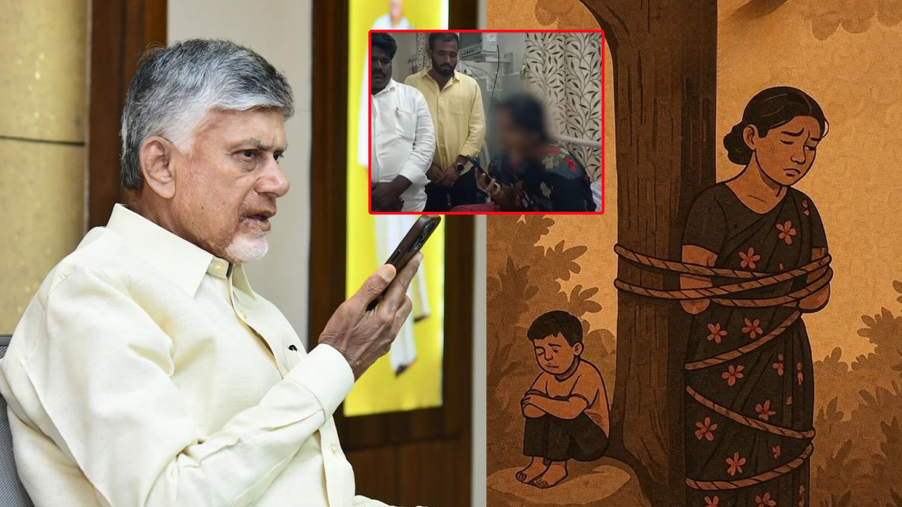 Kuppam Woman Incident: కుప్పం మహిళ ఘటనలో.. నలుగురు అరెస్ట్..