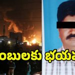 Man Dies in Israel: బాంబు శబ్దానికి.. గుండెపోటుతో ఇజ్రాయెల్‌లో.. జగిత్యాల వ్యక్తి మృతి