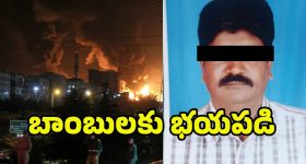 Man Dies in Israel: బాంబు శబ్దానికి.. గుండెపోటుతో ఇజ్రాయెల్‌లో.. జగిత్యాల వ్యక్తి మృతి