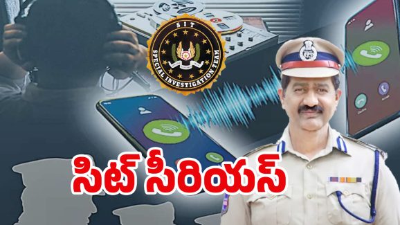 Phone Tapping Case: మొత్తం 650 మంది ఫోన్లు ట్యాప్.. ప్రభాకర్ రావు విచారణలో సంచలన నిజాలు