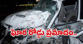 Road Accident: ట్రక్కును ఢీకొన్న కారు.. స్పాట్ లోనే 9 మంది మృతి