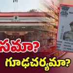 Thugs With Fake Army ID: ఫేక్ ఐడీతో ఆ్రర్మీ క్యాంటీన్‌లోకి.. ఎవరా నలుగురు?