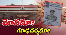 Watch Video: ఆ సీఐ వల్లే మేం చనిపోతున్నాం.. తల్లీకొడుకుల వీడియో వైరల్‌