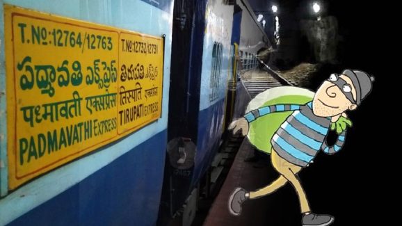 Robbery in Train: పద్మావతి ఎక్స్ ప్రెస్‌లో దొంగల హల్ చల్.. బంగారు ఆభరణాలు చోరీ