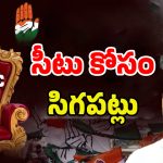 Nalgonda DCC President: నల్గొండ డీసీసీ అధ్యక్షుడు ఎవరంటే?