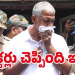 Vallabhaneni Vamsi: క్షీణిస్తున్న వంశీ ఆరోగ్యం.. ఇప్పుడెలా ఉన్నాడంటే?