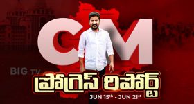 CM Revanth Reddy: రైతు భరోసా.. పాతబస్తీ మెట్రోకు బూస్టప్..