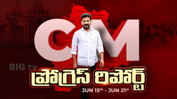 CM Revanth Reddy: రైతు భరోసా.. పాతబస్తీ మెట్రోకు బూస్టప్..