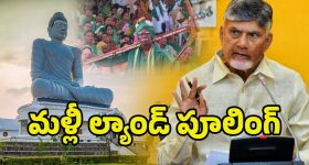 Preity Zinta -Iyer:  అదృష్టం అంటే శ్రేయాస్ అయ్యర్ దే... ప్రీతి జింటా క్యూట్ వీడియో..!
