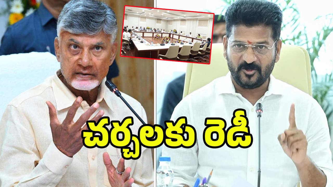 Telangana Cabinet Meeting: కేబినేట్ సమావేశం.. బనకచర్లపై హాట్ డిబేట్..