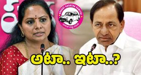 BRS Leaders: కవిత పెట్టిన చిచ్చు.. బీఆర్ఎస్ నేతల్లో అయోమయం