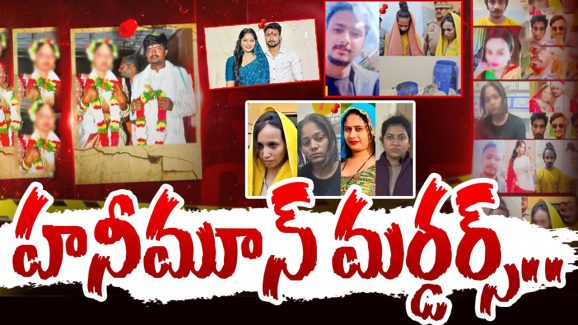 Wifes Killing Husbands: ఒక హనీమున్, ఒక సీక్రెట్ లవర్, ఒక ప్లాన్డ్ మర్డర్.. అసలు కథ ఇది!