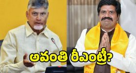 Kukatpally Drugs Case: కూకట్‌పల్లి డ్రగ్స్ కేసులో కొత్త కోణం..  ఇద్దరు ఏపీ పోలీసులు అరెస్ట్