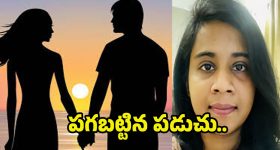 Roja Selvamani : రోజాను కొట్టిన బుడ్డది.. కారణం తెలిస్తే నవ్వు ఆపుకోలేరు..!!