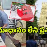 Srisailam Bullet Case: బ్యాగ్ కానిస్టేబుల్‌దే అయినా.. శ్రీశైలం బుల్లెట్ల కేసులో అనుమానాలు