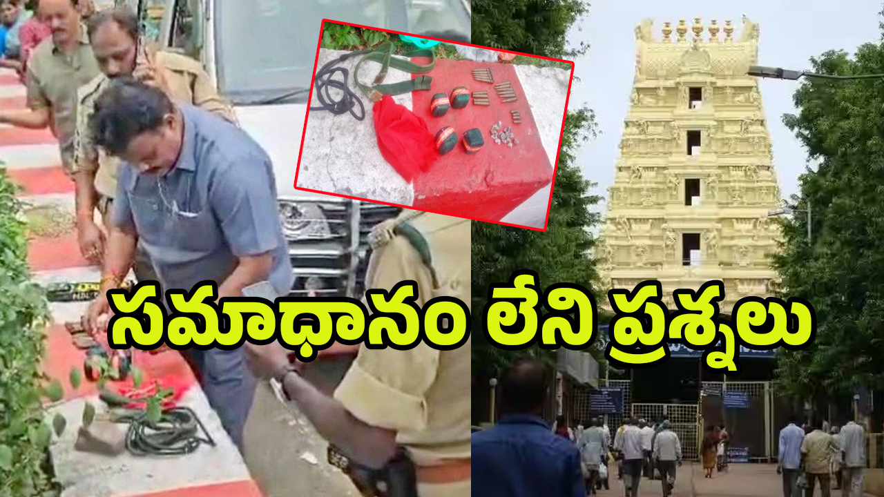 Srisailam Bullet Case: బ్యాగ్ కానిస్టేబుల్‌దే అయినా.. శ్రీశైలం బుల్లెట్ల కేసులో అనుమానాలు