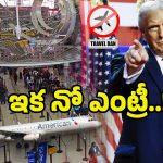 Trump Travel Ban: మా దేశానికి రావద్దు.. ఆ 12 దేశాలకు ట్రంప్ బిగ్ షాక్