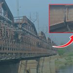 Trains Stopped: కుంగిన రైల్వే బ్రిడ్జి.. ఆ రూట్లో రాకపోకలు బంద్