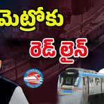 Ahmedabad Bullet Train: హైదరాబాద్ మెట్రోకు లక్ష పాట్లు.. అహ్మదాబాద్ బుల్లెట్ ట్రైన్‌కు లక్ష కోట్లు..