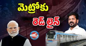 Ahmedabad Bullet Train: హైదరాబాద్ మెట్రోకు లక్ష పాట్లు.. అహ్మదాబాద్ బుల్లెట్ ట్రైన్‌కు లక్ష కోట్లు..