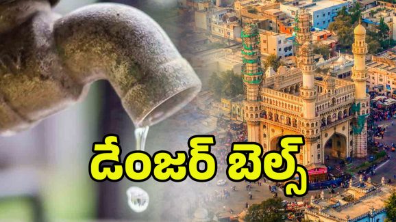 Manjeera Barrage: హైదరాబాదీలకు తాగునీళ్ల గండం.. ప్రమాదంలో మంజీరా బ్యారేజీ