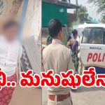 Hanamkonda Shocking Incident: భర్తతో వివాహేతర సంబంధం పెట్టుకుందని.. చెట్టుకు కట్టేసి.. జీడీ రసం పోసి..