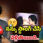 Swecha Death: అమ్మ నాతో చివరిగా చెప్పింది ఇదే.. కన్నీళ్లు పెట్టిస్తున్న స్వేచ్ఛ కూతురి మాటలు