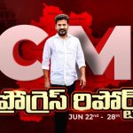 CM Revanth Reddy: హైదరాబాద్ కోర్ సిటీ అభివృద్ధిపై.. సీఎం రేవంత్ ప్లాన్