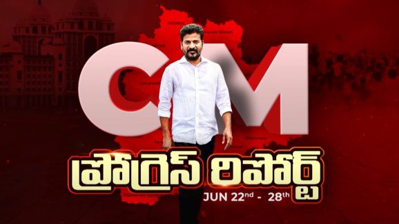 CM Revanth Reddy: హైదరాబాద్ కోర్ సిటీ అభివృద్ధిపై.. సీఎం రేవంత్ ప్లాన్