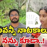 Anchor Swetcha Case: వాడ్ని నా చెప్పుతో కొట్టి ఉరి తీయాలి.. స్వేచ్ఛ కూతురు కన్నీళ్లు