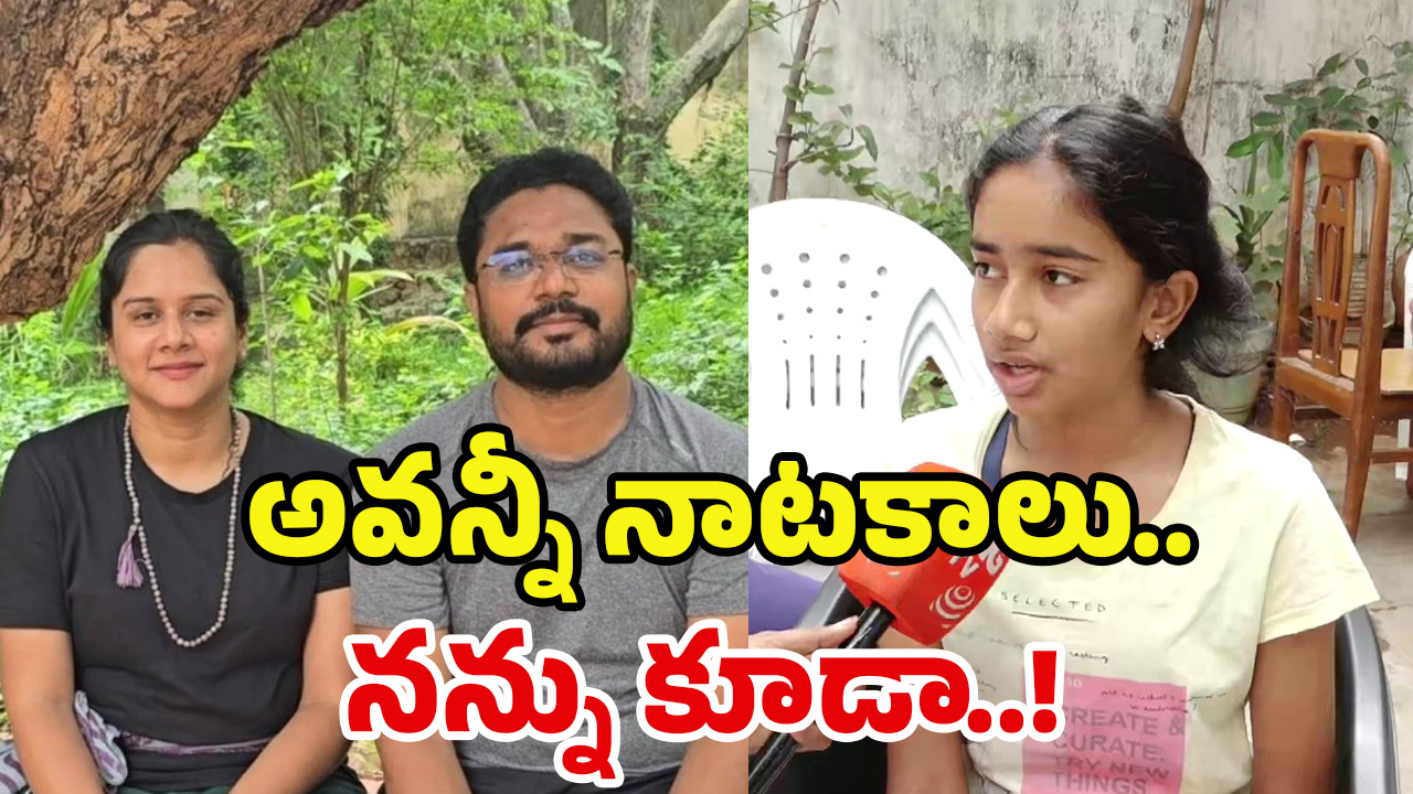 Anchor Swetcha Case: వాడ్ని నా చెప్పుతో కొట్టి ఉరి తీయాలి.. స్వేచ్ఛ కూతురు కన్నీళ్లు