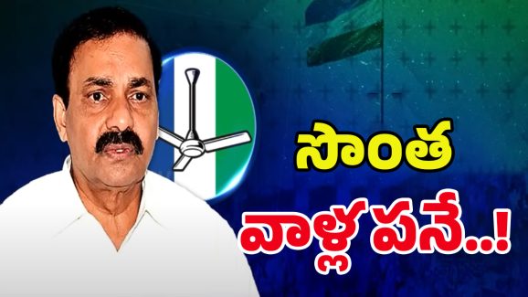 Kakani Govardhan Reddy: మాజీ మంత్రి కాకాణి కేసుల్లో.. సరికొత్త ట్విస్ట్
