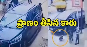 Nizamabad Car Incident: నిజామాబాద్‌లో దారుణం.. కారు టైర్ల కింద నలిగి ఏడేళ్ల బాలుడు మృతి