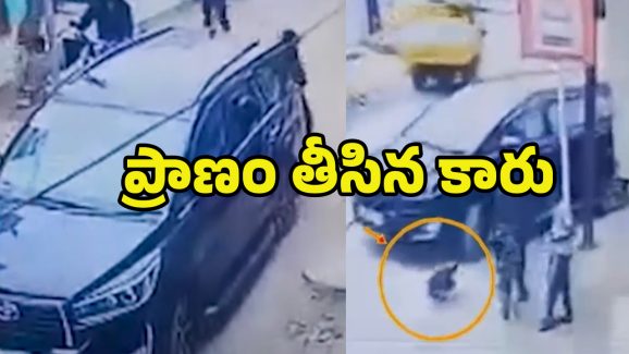 Nizamabad Car Incident: నిజామాబాద్‌లో దారుణం.. కారు టైర్ల కింద నలిగి ఏడేళ్ల బాలుడు మృతి