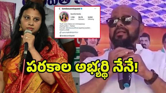 Konda Sushmitha: పొలిటికల్ హీట్.. సోషల్ మీడియాలో కొండా సుస్మిత సంచలన పోస్ట్..